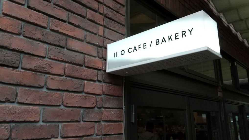 大泉工場直営店「1110 CAFE / BAKERY」のコールドプレスジュース